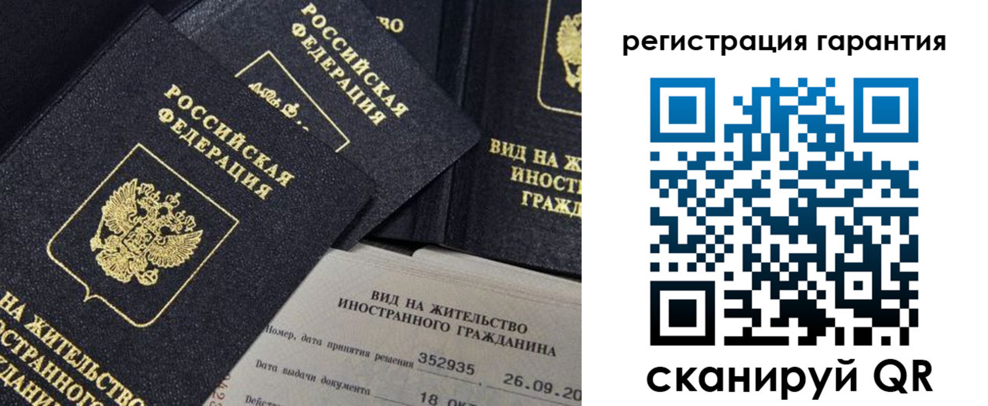 прописка поиск в Будённовске