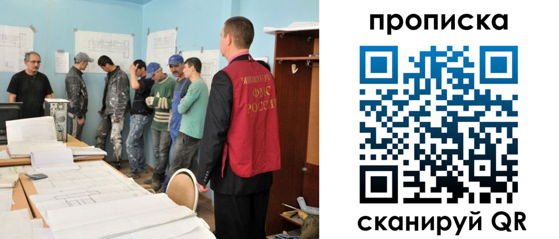 прописка в квартире в Будённовске