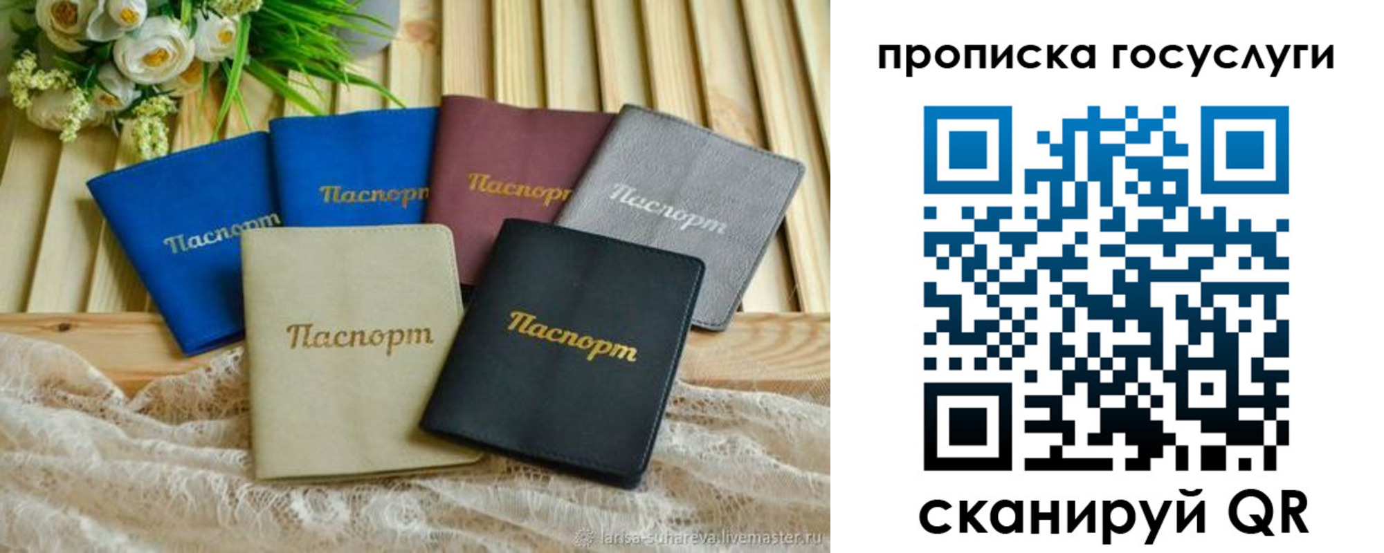 регистрация в Будённовске