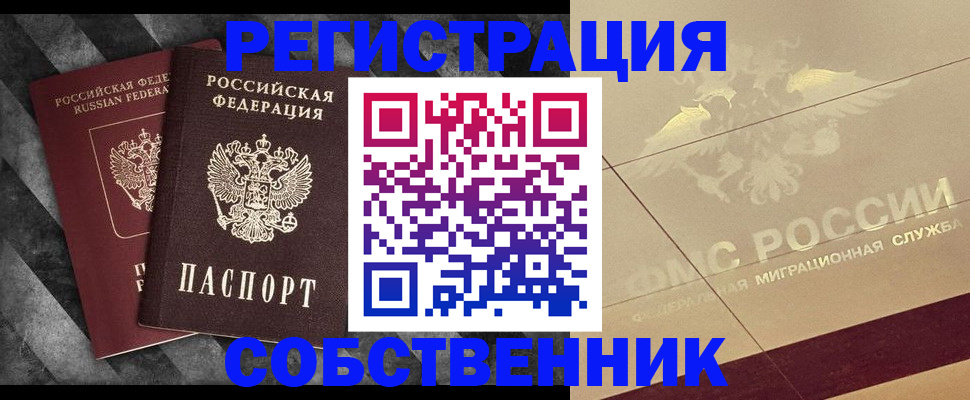 временная регистрация госуслуги в Будённовске