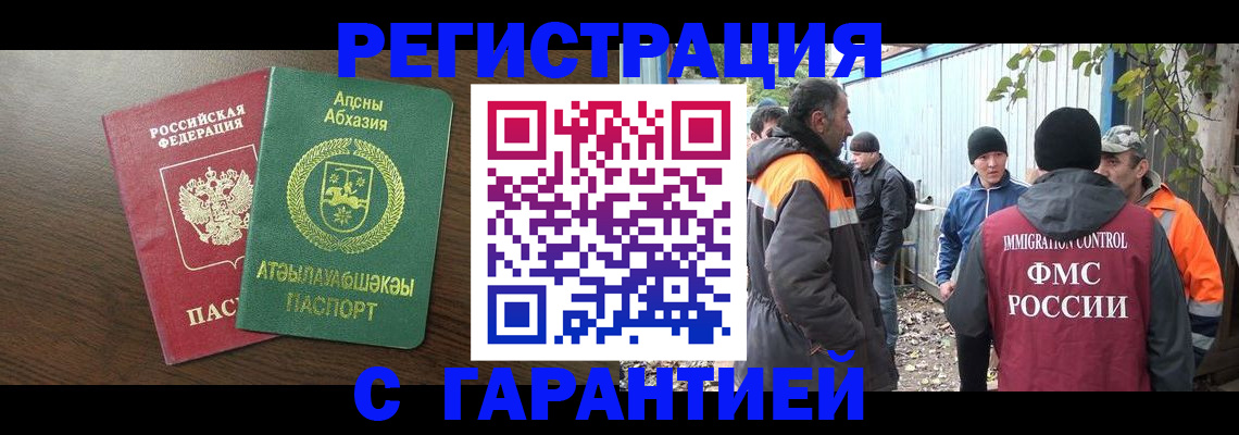 пропишу в квартире в Будённовске